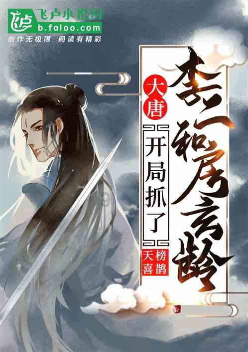篮球大师